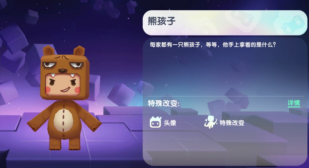 2024年迷你世界11月13日最新激活码有哪些2024