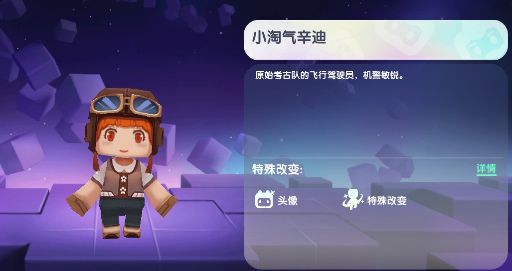 2024年迷你世界11月13日最新激活码有哪些2024