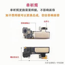 2024年苹果手机通话无声问题