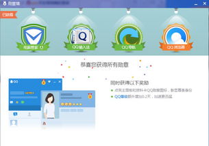 2024年为什么我的QQ没有勋章墙