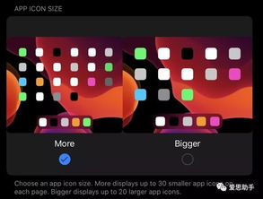 2024年iOS17公测版如何升级