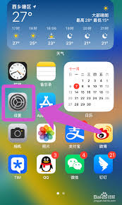 2024年苹果手机如何录像