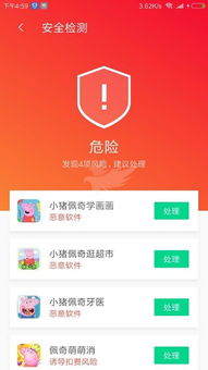 2024年爱奇艺账号异常怎么关闭