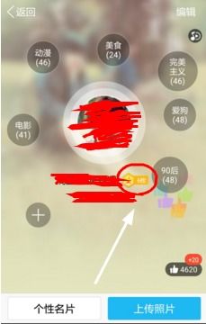 2024年qq如何查看勋章墙