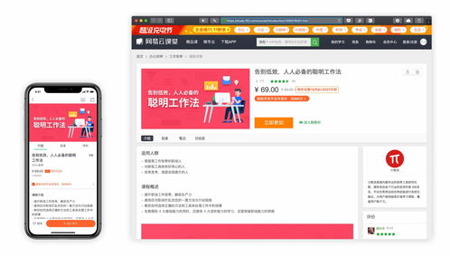 2024年如何利用网站推广你的品牌（从基本方法到成功策略）