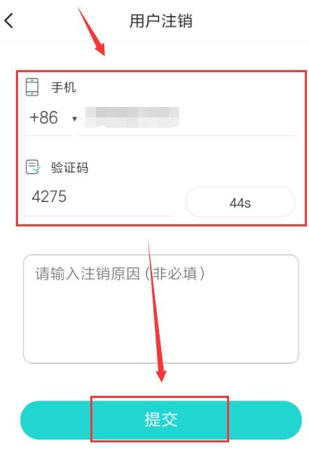 2024年soul账号注销后无法再次注册怎么办