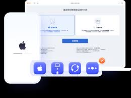 2024年苹果手机修复工具