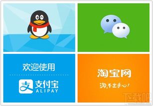 2024年淘宝微信支付如何设置