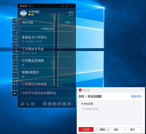 2024年软件使用时长如何查看