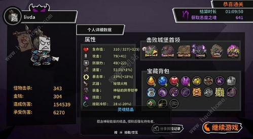 2024年233乐园如何关闭家长守护模式