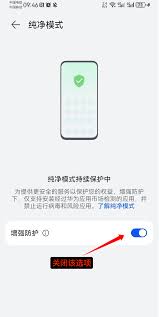 2024年手机App下载及安装渠道如何选择与注意事项