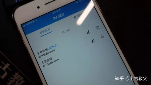 2024年荣耀手机蓝牙连接失败解决方法大全