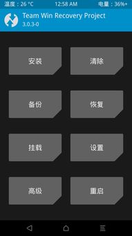 2024年荣耀手机蓝牙连接失败解决方法大全