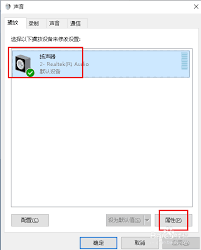 2024年电脑耳机只有一边有声音怎么解决