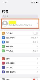 2024年苹果系列手机如何关闭QG会员自动续费