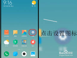 2024年手机应用使用时长如何统计