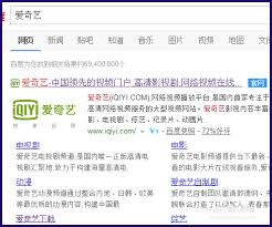 2024年爱奇艺如何下载MP4格式视频