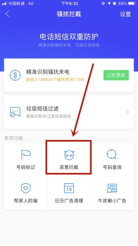 2024年iPhone晚间自动关机需密码解锁怎么办