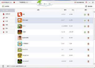 2024年微信IP属地更新机制是什么