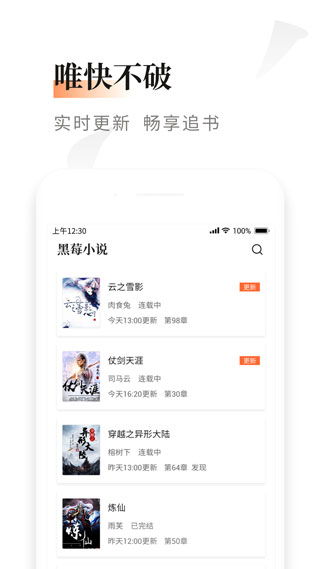 2024年怎么去除番茄小说中的广告