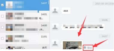 2024年苹果屏幕一直亮着怎么设置