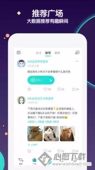 2024年soul账号异常行为无法登录