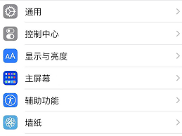 2024年苹果黑色模式设置教程