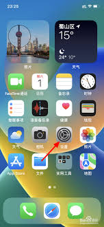 2024年苹果黑色模式设置教程