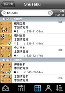 2024年GoPro4如何关闭广角