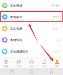 2024年vivou1如何调整字体大小