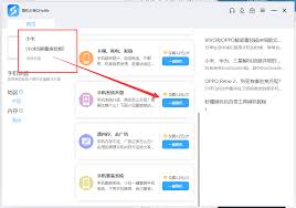 2024年小米手机如何刷机