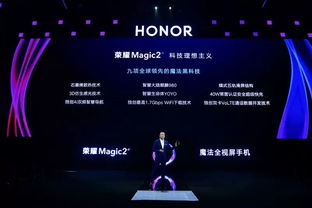 2024年荣耀手机Yoyo如何关闭