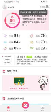 2024年荣耀手机Yoyo如何关闭