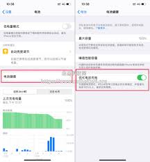2024年如何延长iPhone电池寿命