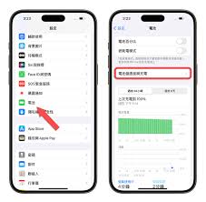 2024年如何延长iPhone电池寿命