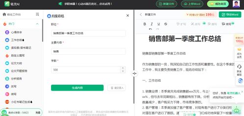 2024年爱思iOS17.2新版壁纸哪里有