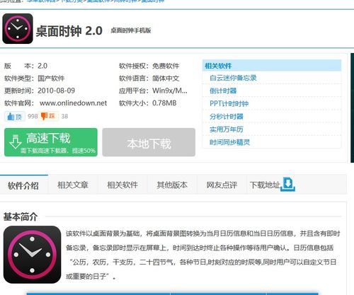 2024年爱思iOS17.2新版壁纸哪里有