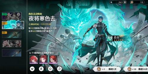2024年鸣潮1.4卡池值得抽取吗