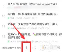 2024年铃声多多如何识别歌曲