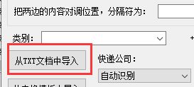 2024年京东快递如何查询物流信息
