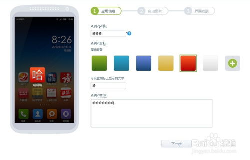 2024年iPhone15如何开关机及紧急功能使用