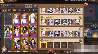 2024年阴阳师宿影千面对弈阵容如何搭配