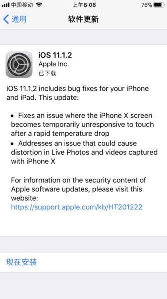 2024年如何将iPhone15恢复出厂设置