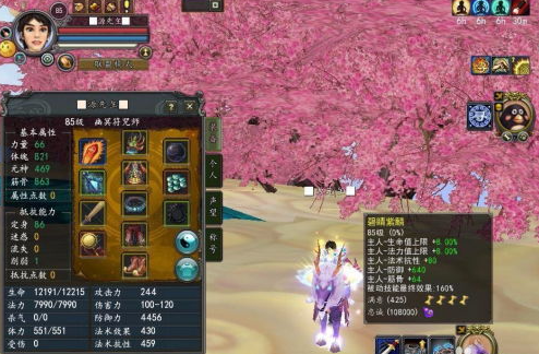2024年鬼谷八荒霓狸仙祠梁渠任务怎么完成