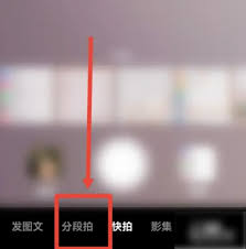 2024年抖音怎么把音乐放长点