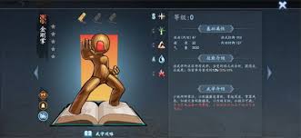 2024年寸心之争武功强度如何排行