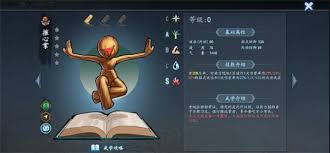 2024年寸心之争武功强度如何排行