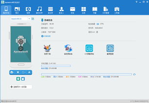 2024年小米互传文件准备中如何解决
