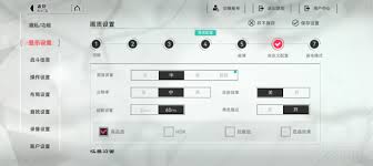 2024年重构阿塔提斯如何设置最佳方案