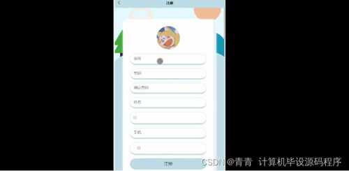 2024年徽章设计制作小程序